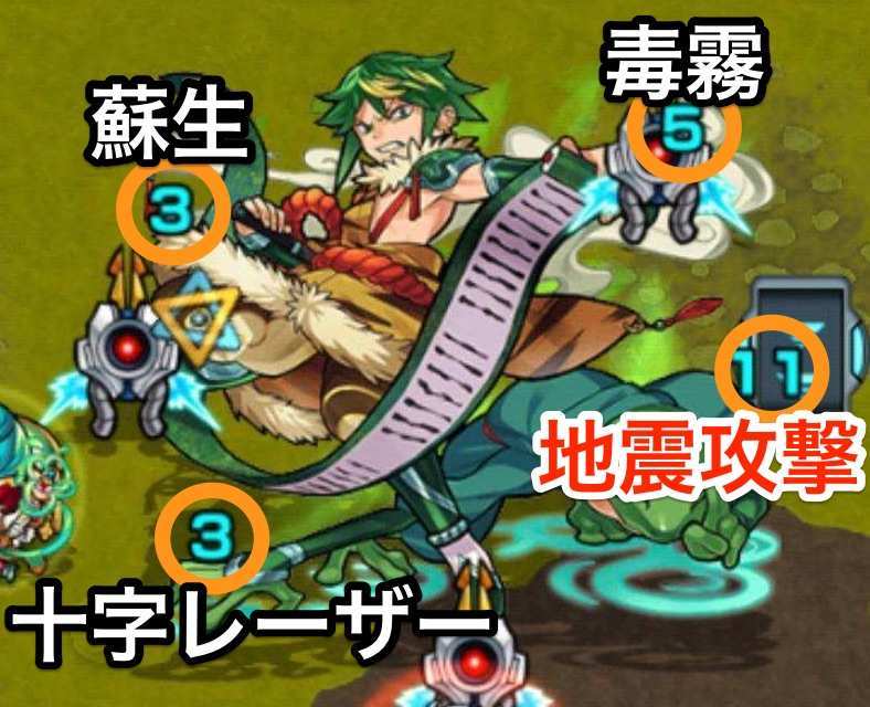 モンスト ジライヤの適正ランキングと攻略方法 究極 ゲームエイト