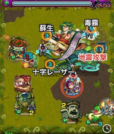 モンスト ジライヤの適正ランキングと攻略方法 究極 ゲームエイト