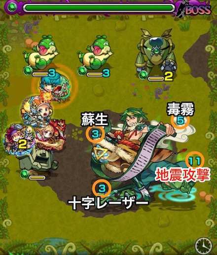 モンスト ジライヤの適正ランキングと攻略方法 究極 ゲームエイト