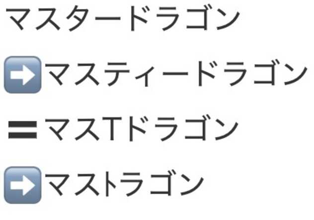 コメント画像