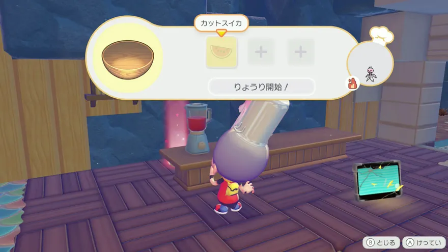 ミキサーでスムージーを作成