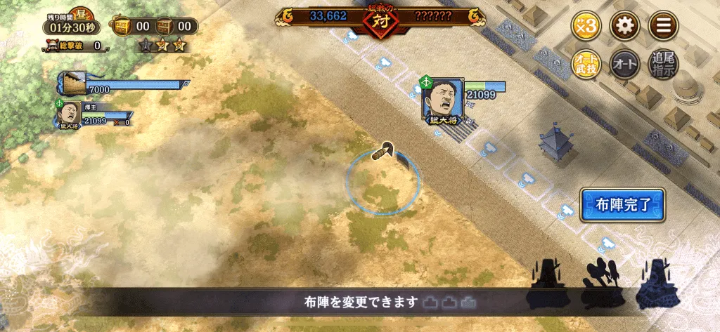 Lv1手順1