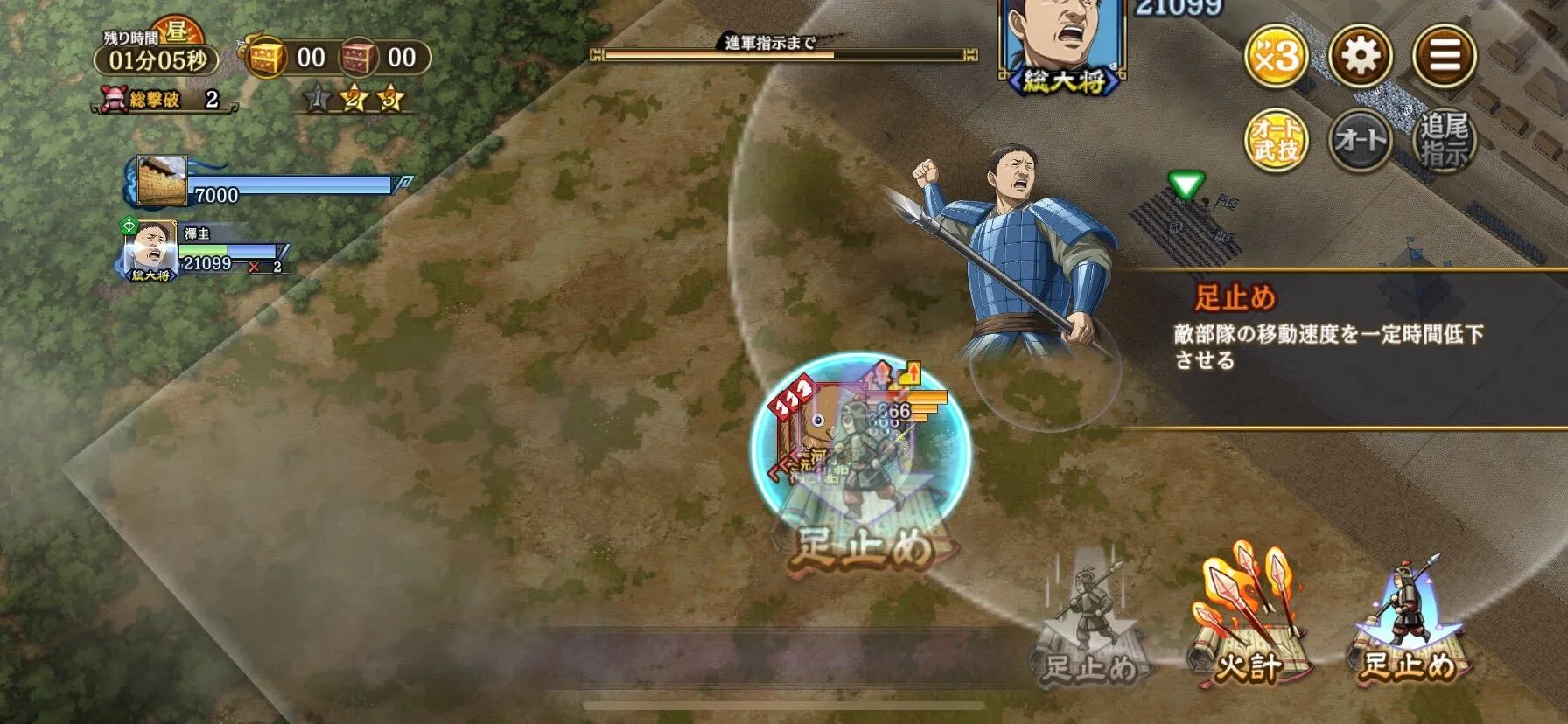 Lv1手順2