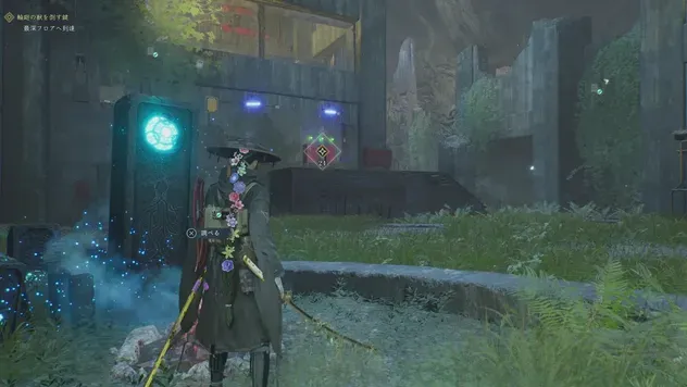 レバー