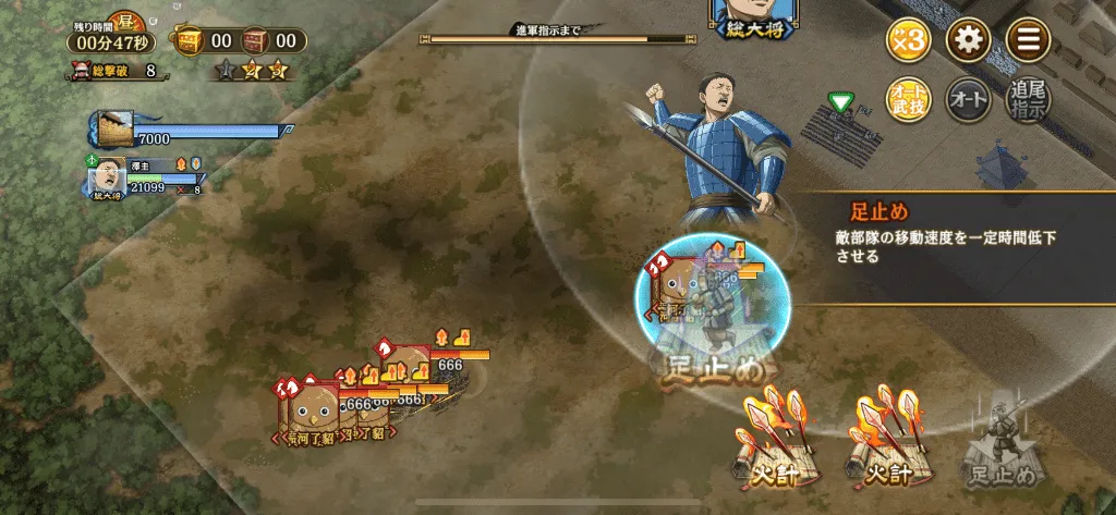 Lv1手順3