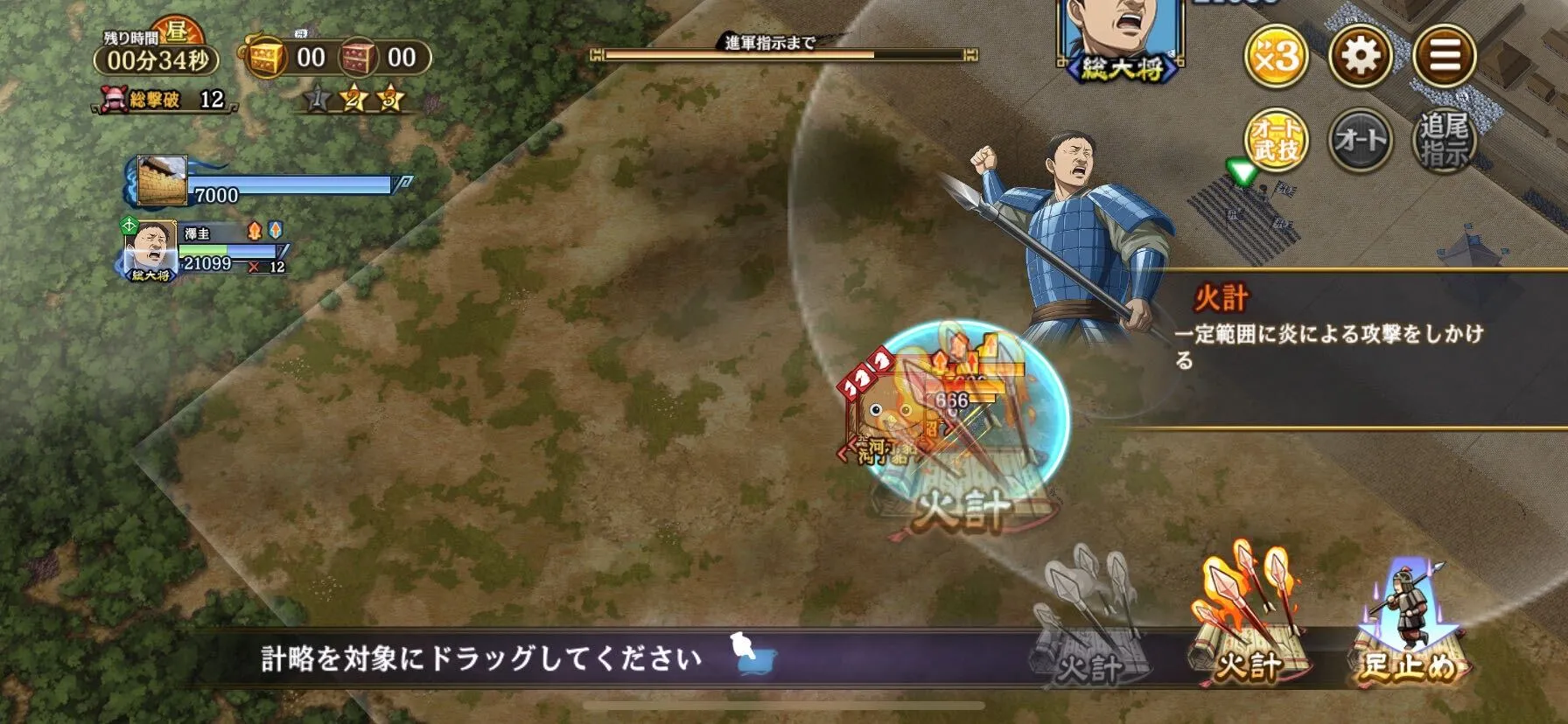 Lv1手順4