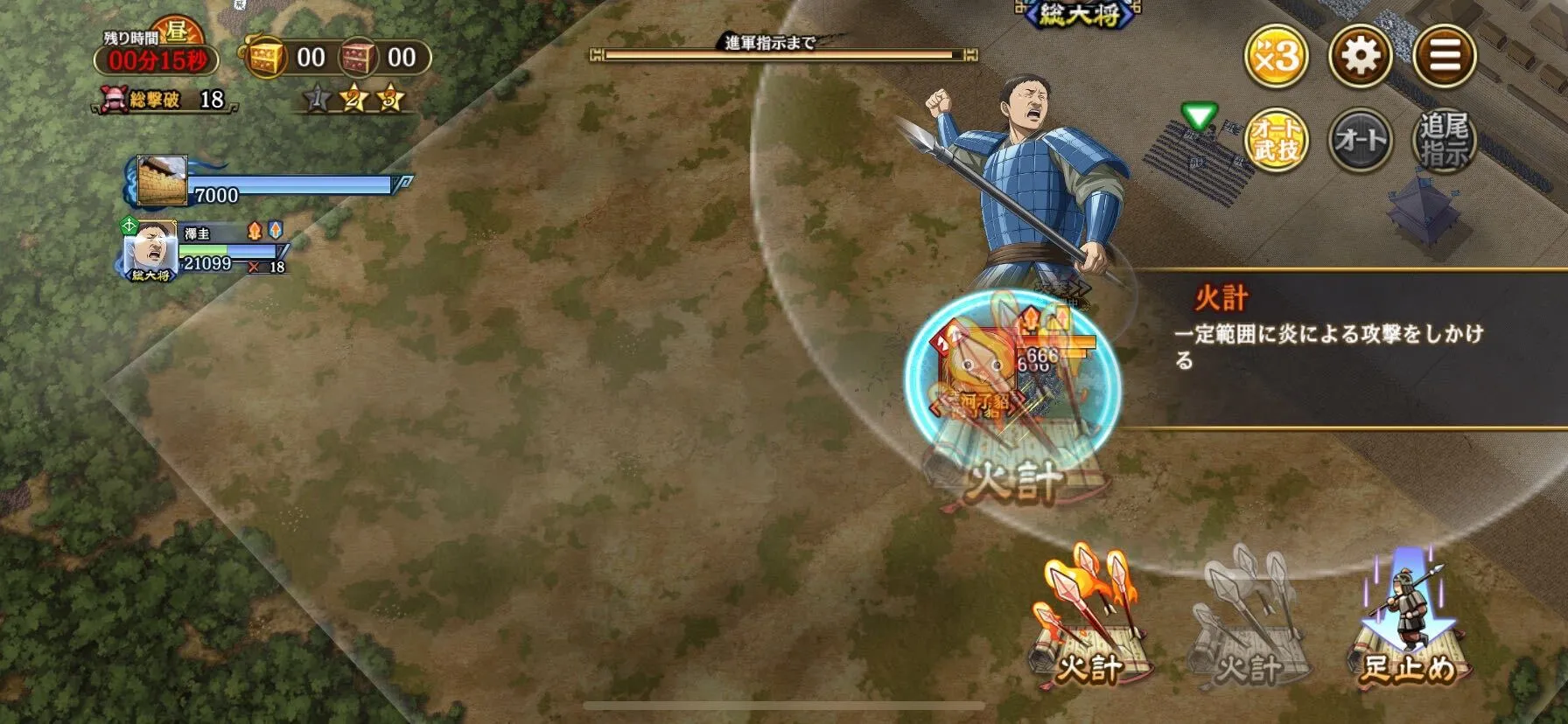 Lv1手順5