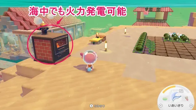 発電