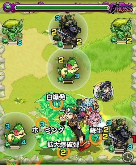 バブルボーイボス2攻略