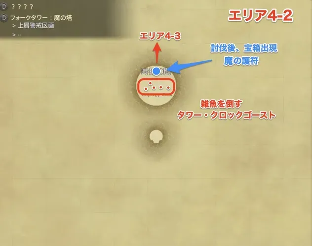 スクリーンショット 2026-08-06 14.23.18