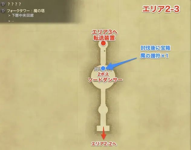スクリーンショット 2026-08-06 14.22.00