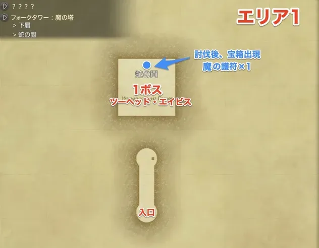 スクリーンショット 2026-08-06 14.20.29