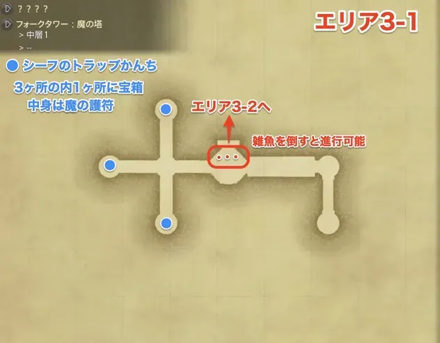 スクリーンショット 2026-08-06 14.22.26