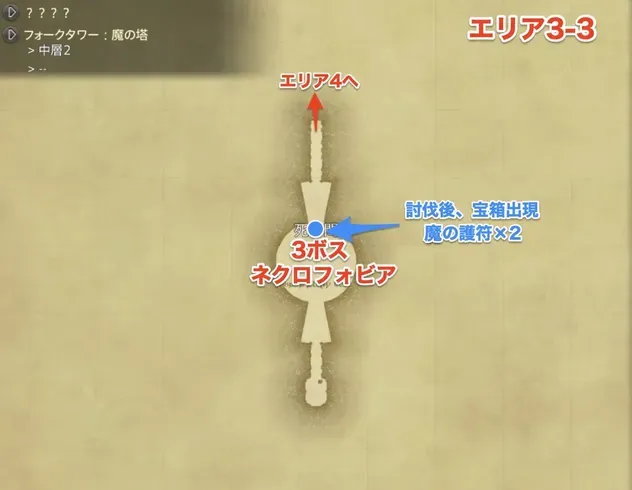 スクリーンショット 2026-08-06 14.22.52