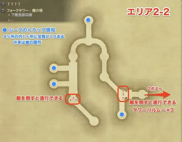 スクリーンショット 2026-08-06 14.21.18