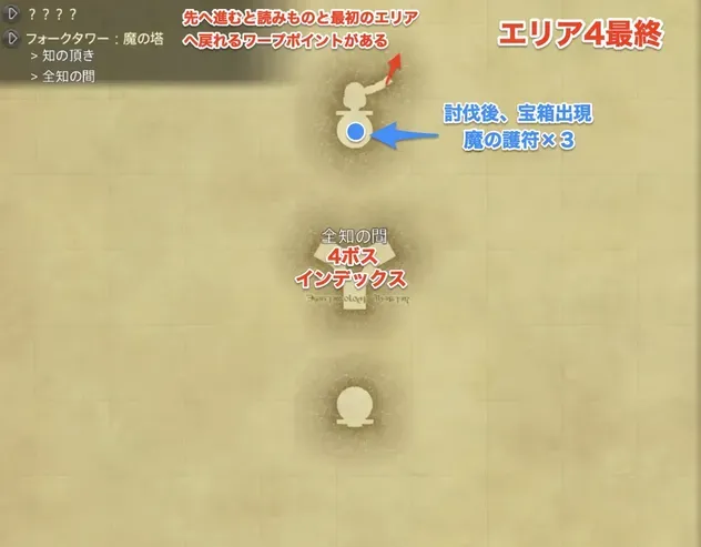 スクリーンショット 2026-08-06 14.24.47