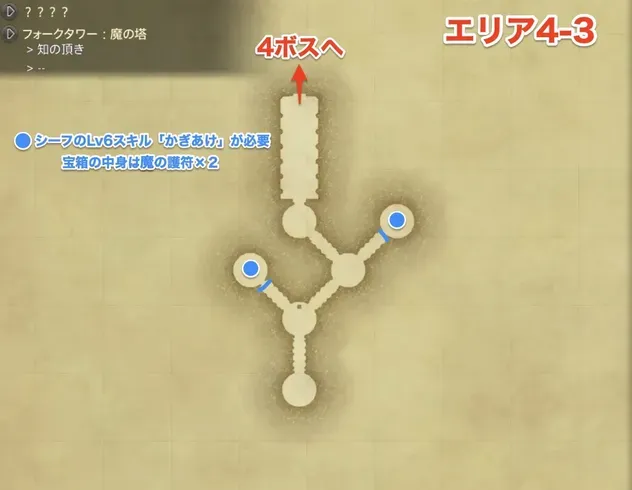 スクリーンショット 2026-08-06 14.24.26