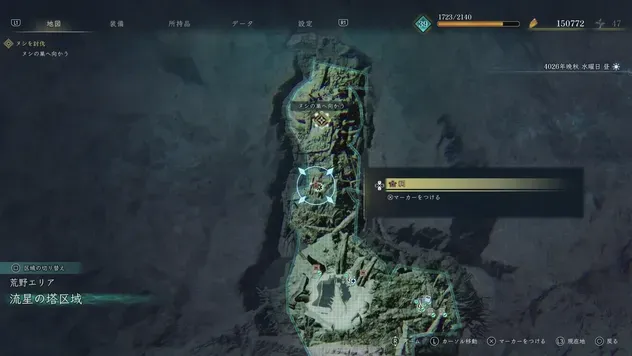 龍脈の祠の場所