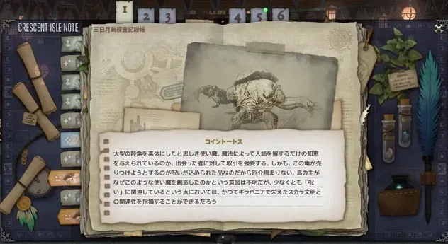 FF14画像_1_1