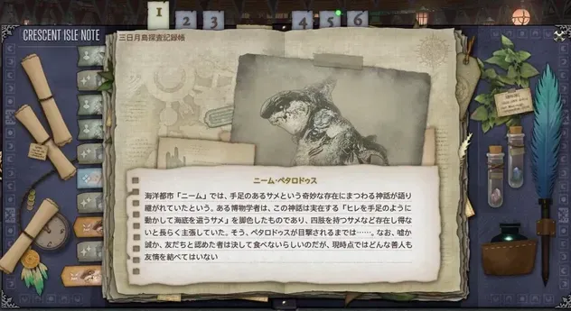FF14画像_2_1