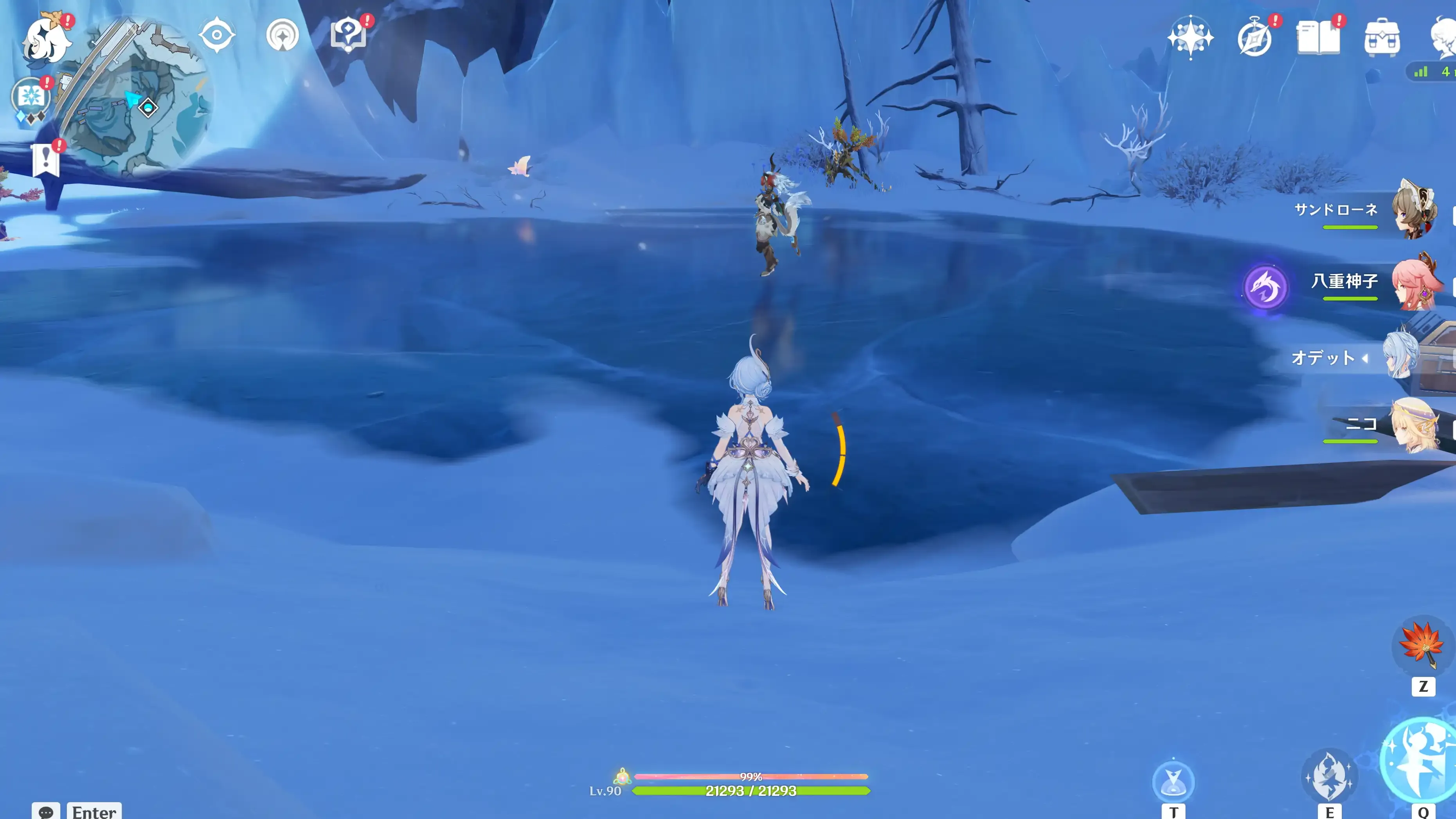 フュリオサ場所