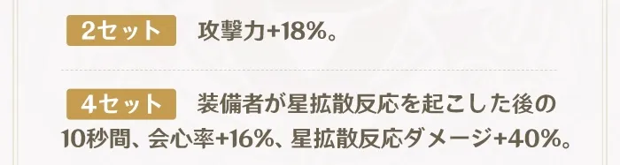 紅血の証