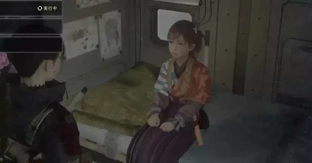 カグラの親密度
