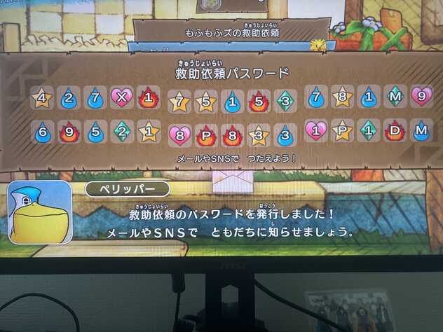 コメント画像