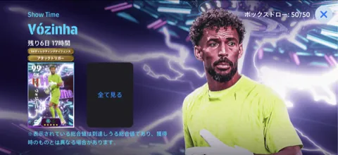 STヴォジーニャ(08/06)画像
