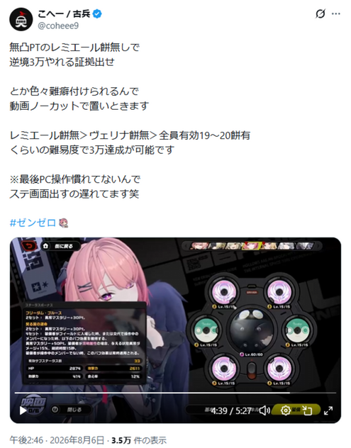コメント画像