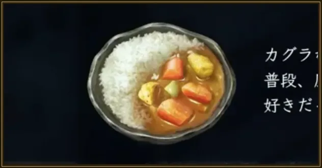 料理
