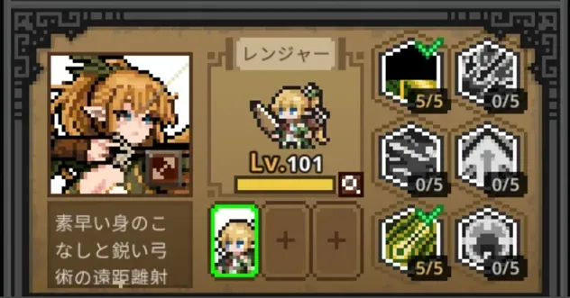 最強キャラランキング