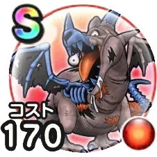 ドラゴンコープス