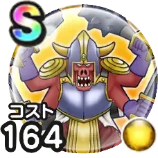 ヘルクラッシャー