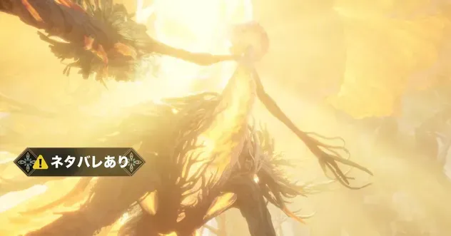 輪廻の獣