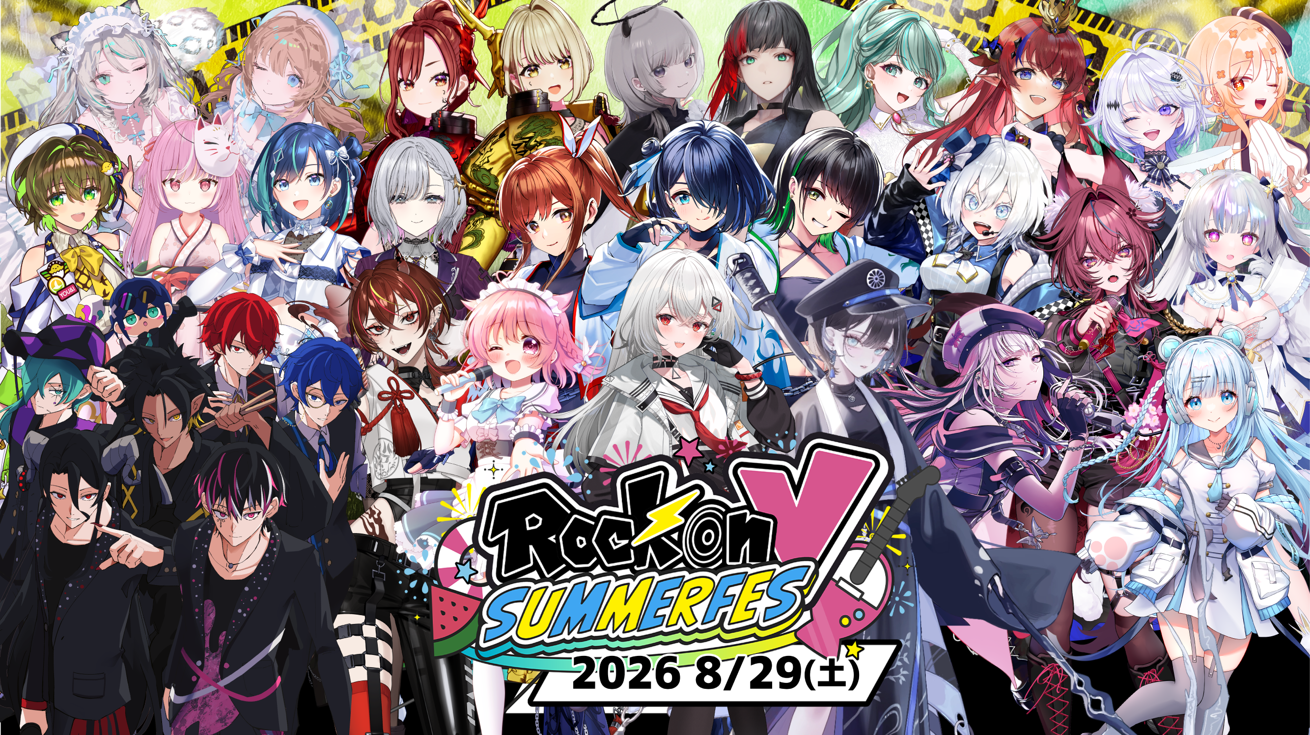 イベント初!2ステージ同時開催の夏フェス『Rock on V Summer Fes』8月29日(土)開催決定!