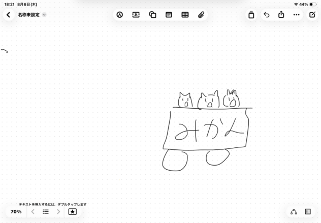 コメント画像