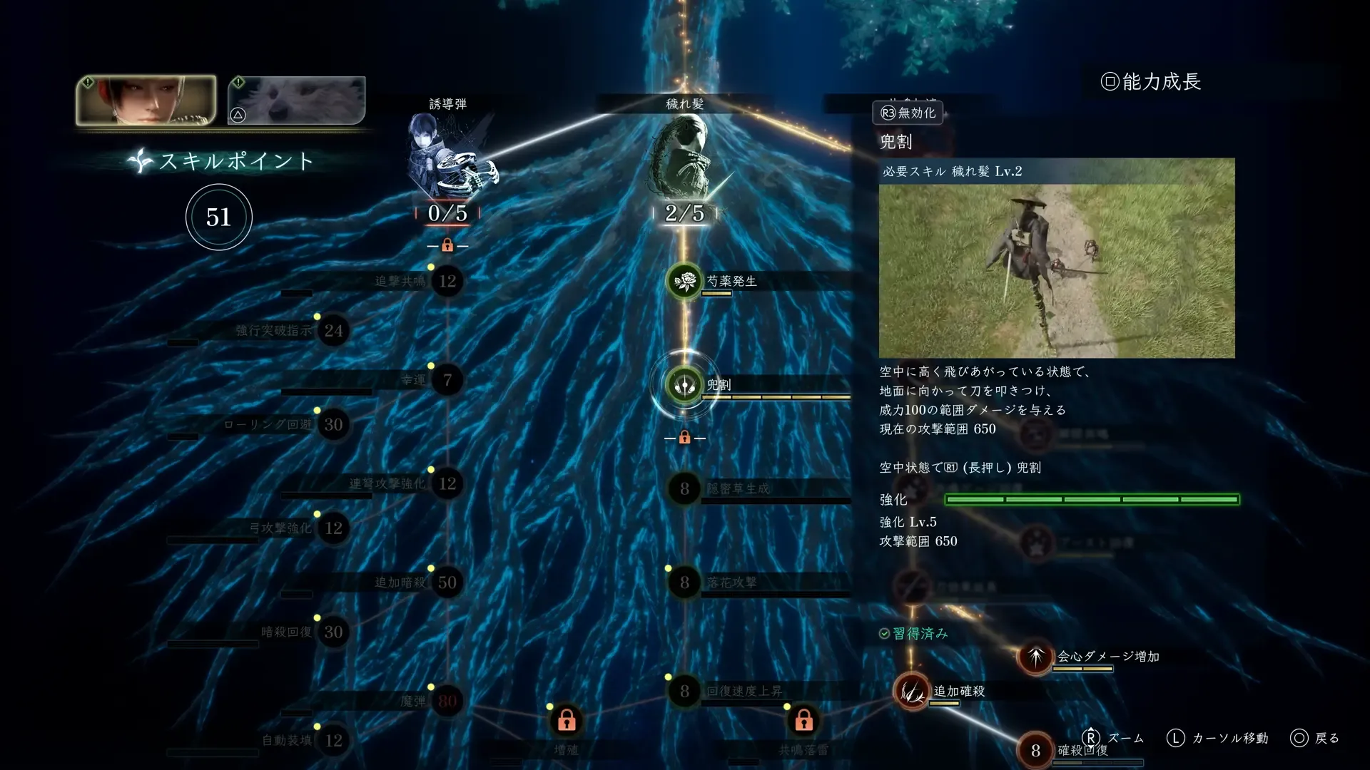 兜割