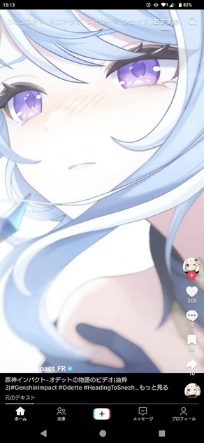 コメント画像