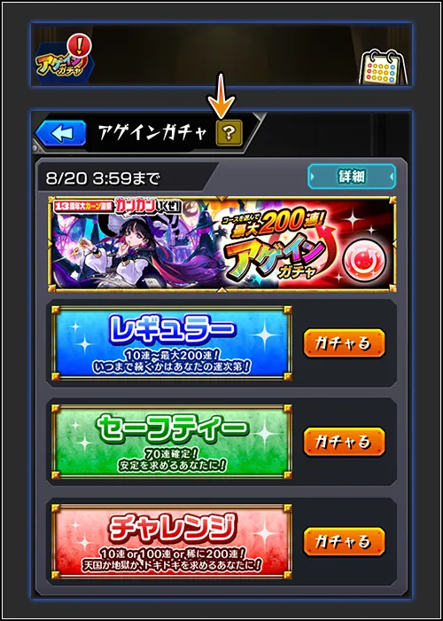 アイコン引き方