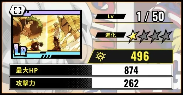コレクション一覧