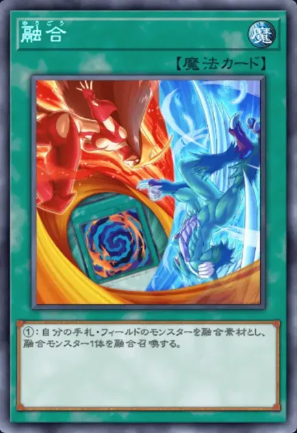 イラスト違いの融合