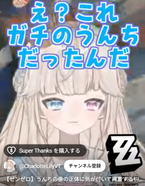コメント画像