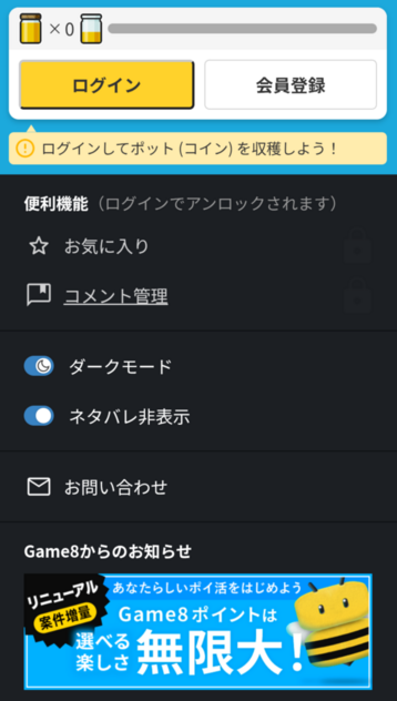 コメント画像