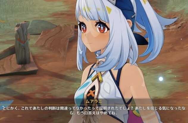 コメント画像