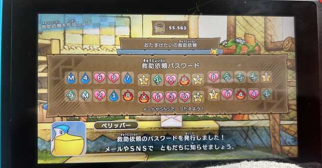 コメント画像