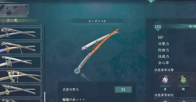最強武器