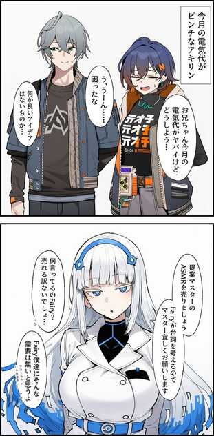 コメント画像
