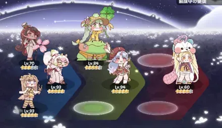 編成画面