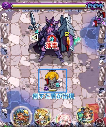 ネオンのステージ1攻略